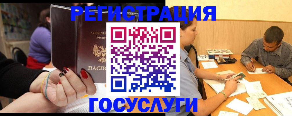 прописка паспорт в Лысьве