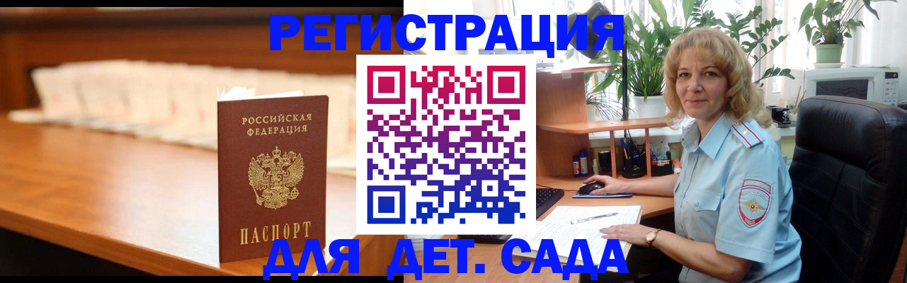 регистрация для школы в Лысьве